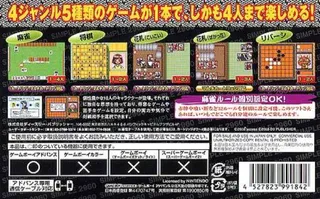 Simple 2960 Tomodachi Series Vol. 1 - The Table Game Collection dos