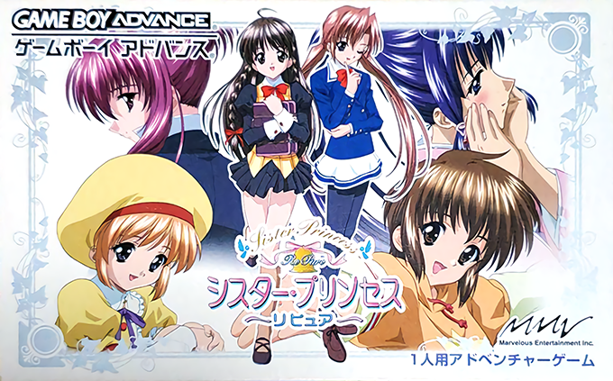 Sister Princess - Repure