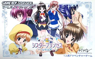 Sister Princess - Repure