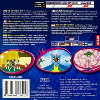 Space Channel 5 : Ulala's Cosmic Attack dos