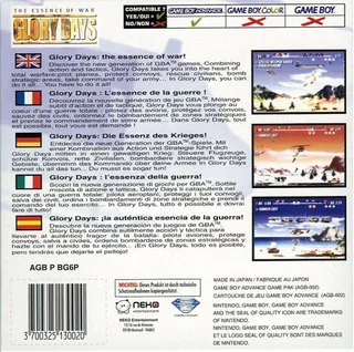 Super Army War dos