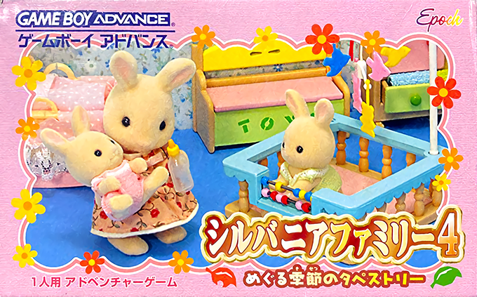 Sylvania Family 4 - Meguru Kisetsu no Tapestry