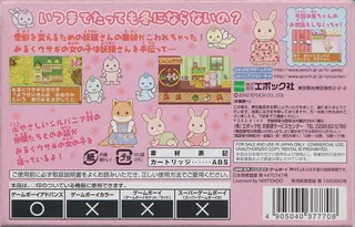 Sylvania Family 4 - Meguru Kisetsu no Tapestry dos