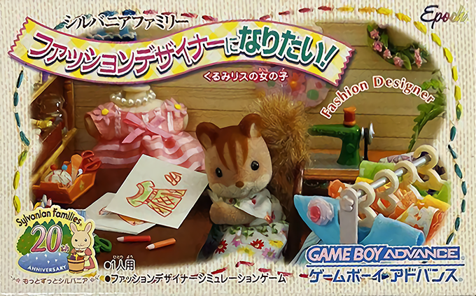 Sylvania Family - Fashion Designer Ninaritai!