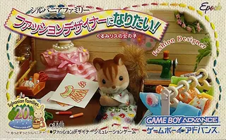 Sylvania Family - Fashion Designer Ninaritai!