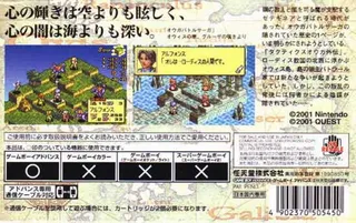 Tactics Ogre : The Knight of Lodis dos
