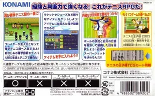 Tennis No Ouji-sama - Aim At The Victory! dos