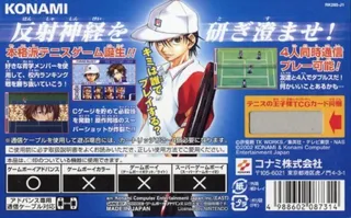 Tennis No Ouji-sama - Genius Boys Academy dos