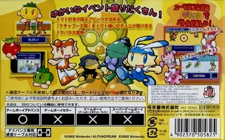 Tomato Adventure dos
