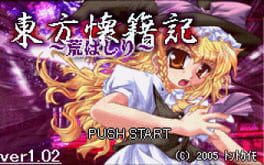 Touhou Kaisekiki - Arabasiri