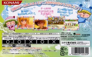 Wagamama Fairy Mirumo De Pon! - Dokidoki Memorial Panic dos