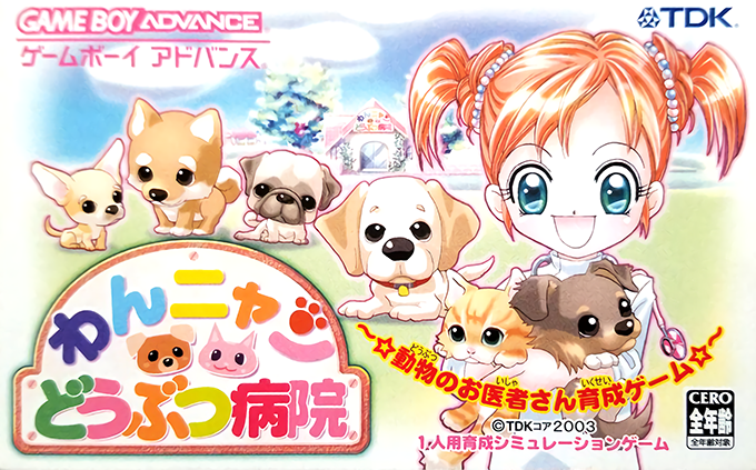 Wannyan Doubutsu Byouin - Doubutsu No Oishasan Ikusei Game