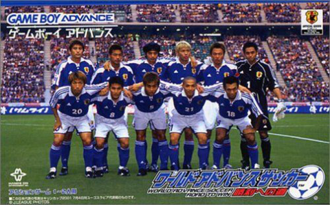 World Advance Soccer - Road to Win