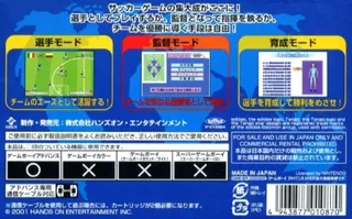 World Advance Soccer - Road to Win dos