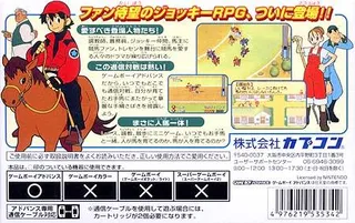 Yushun Rhapsody dos