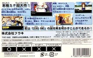 Zero One dos