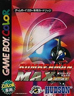 Bomberman Max : Red Challenger