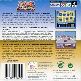 Chase H.Q. : Secret Police dos