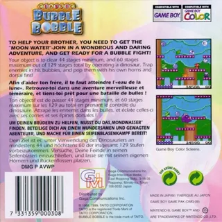 Classic Bubble Bobble dos
