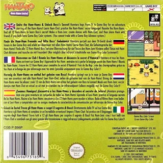 Hamtaro : Ham-Hams Unite! dos