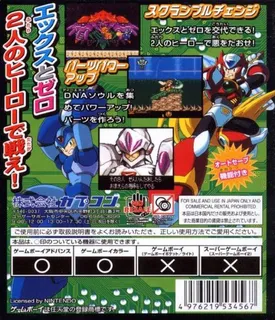 Mega Man Xtreme 2 dos