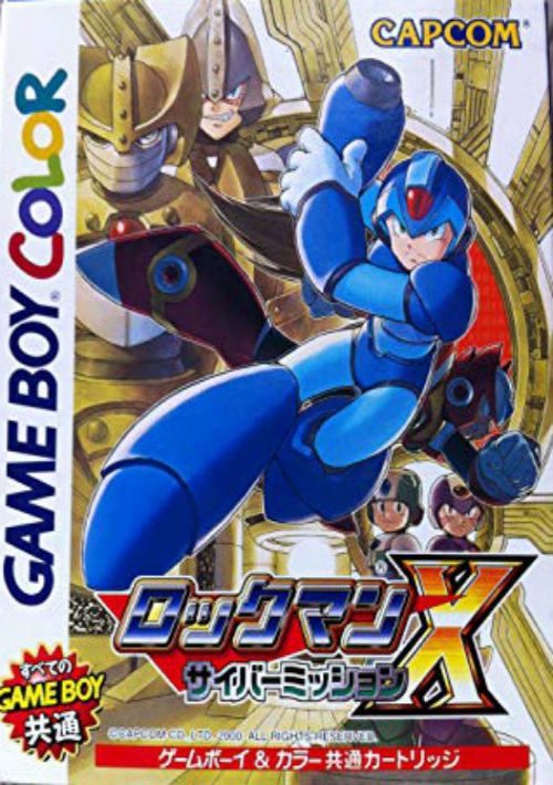 Mega Man Xtreme