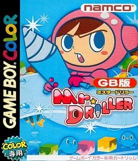 Mr. Driller