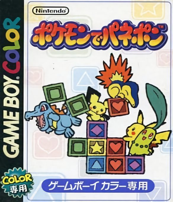 Pokémon Puzzle Challenge