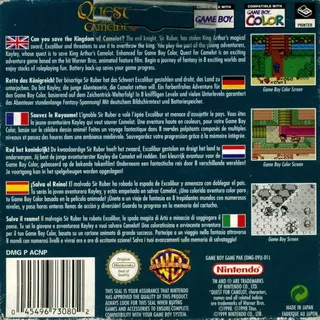 Quest for Camelot dos