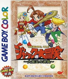 Quest RPG