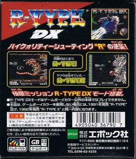 R-Type DX dos