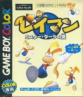Rayman
