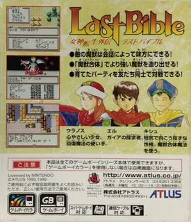 Revelations : The Demon Slayer dos