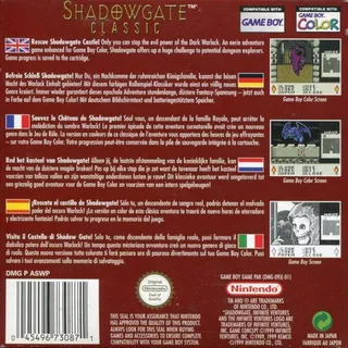 Shadowgate Classic dos