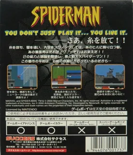 Spider-Man dos