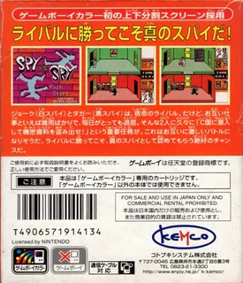 Spy vs. Spy dos