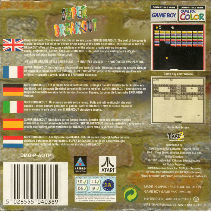 Super Breakout! - Dos
