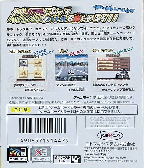 Top Gear Pocket - Dos