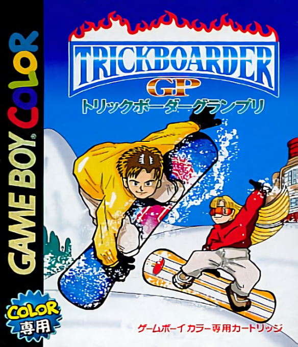 Trick Boarder