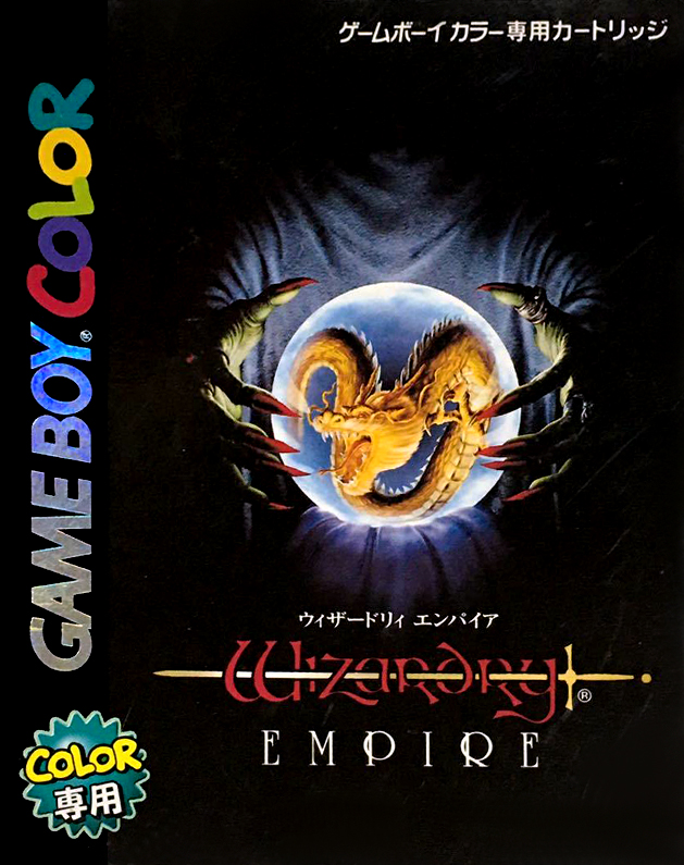 Wizardry Empire