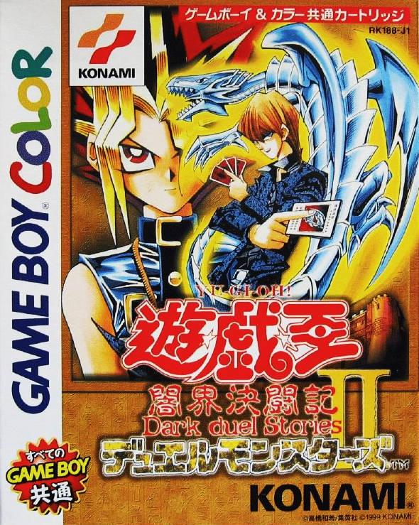 Yu-Gi-Oh! - Dark Duel Stories II - Duel Monsters