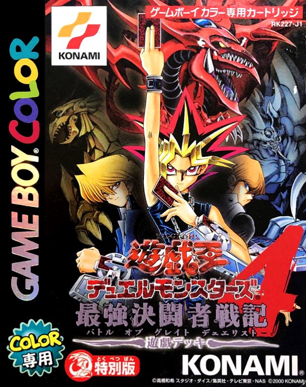 Yu-Gi-Oh! Duel Monsters 4 - Saikyou Kettousha Senk