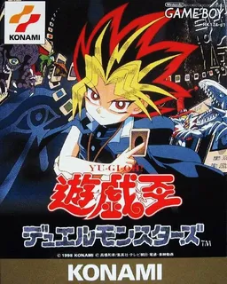 Yu-Gi-Oh! Duel Monsters 4 - Batalla del Gran Duelista - Deck de Kaiba