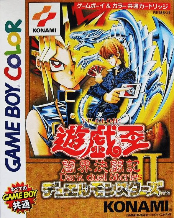 Yu-Gi-Oh! Duel Monsters II : Dark Duel Stories