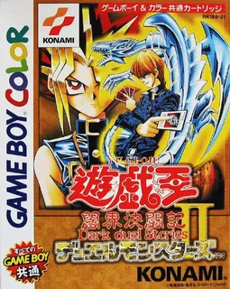 Yu-Gi-Oh! Duel Monsters II : Dark Duel Stories