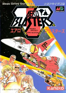 Aero Blasters