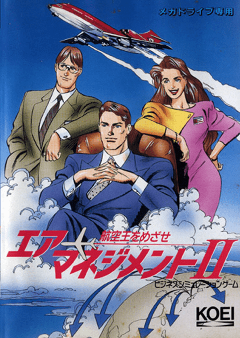 Air Management II - Koukuuou o Mezase