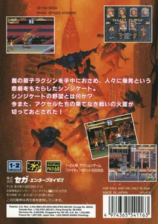 Bare Knuckle III dos