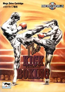 Best of the Best : Championship Karate