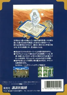 Blue Almanac dos